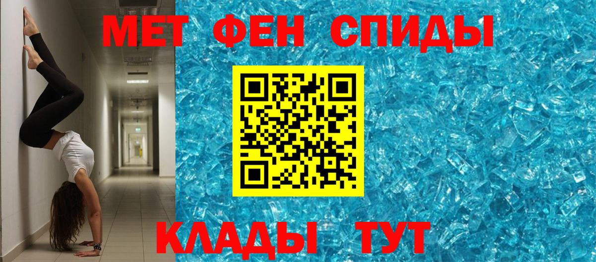 Отрадный  Амфетамин  Вход с VPN  Amphetamine 98%  АМФЕТАМИН 