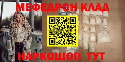 бутик Нягань