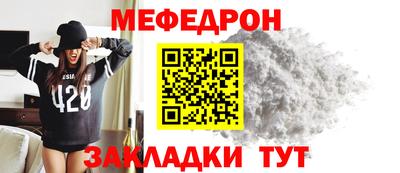 бутик Нягань