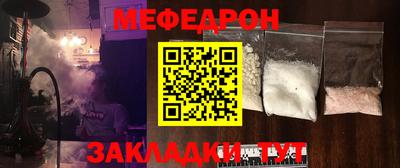 прущий лед Обь