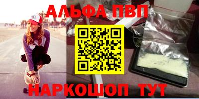 дистиллят марихуана Партизанск
