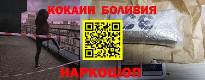 бутик Нягань