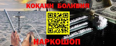 прущий лед Обь