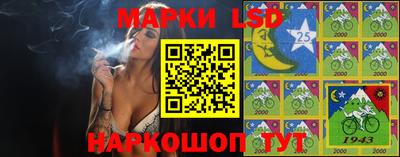 прущий лед Обь