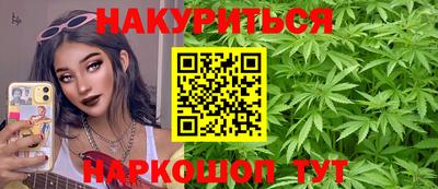 бутик Нягань