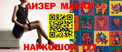 MESCALINE Пенза