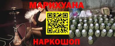 бутик Нягань