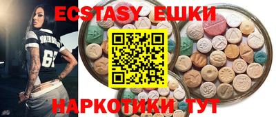бутик Нягань