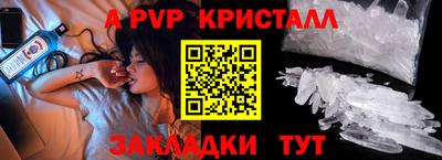 прущий лед Обь