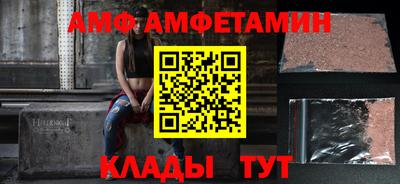 прущий лед Обь