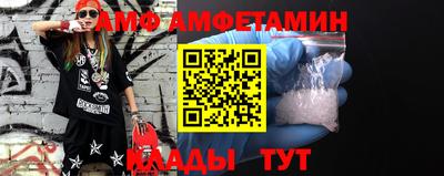 прущий лед Обь
