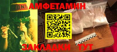 MDMA Premium VHQ Обнинск