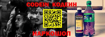 прущий лед Обь