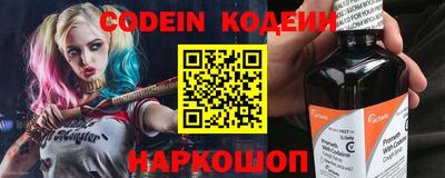 прущий лед Обь