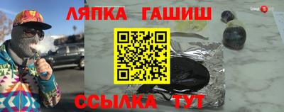 прущий лед Обь