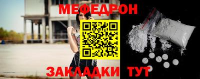 MDMA Premium VHQ Обнинск