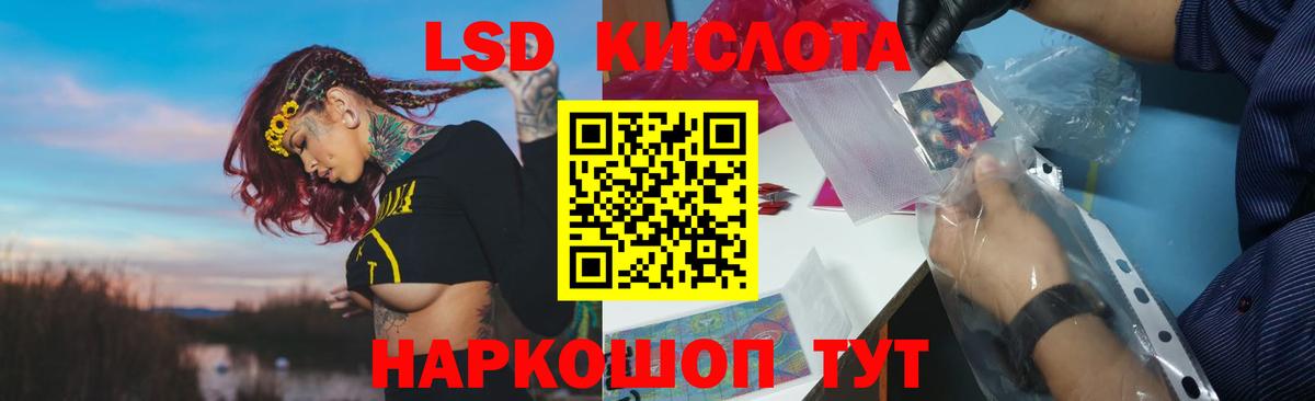Отрадный  Лсд 25 экстази ecstasy  Лсд 25 экстази ecstasy  Вход с VPN 