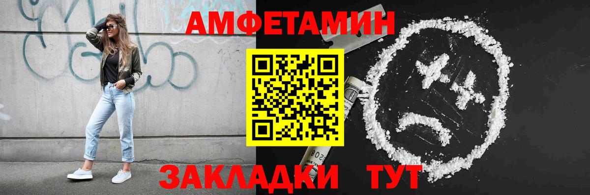 Отрадный  МЕТАМФЕТАМИН пудра  МЕТАМФЕТАМИН  Вход с VPN 