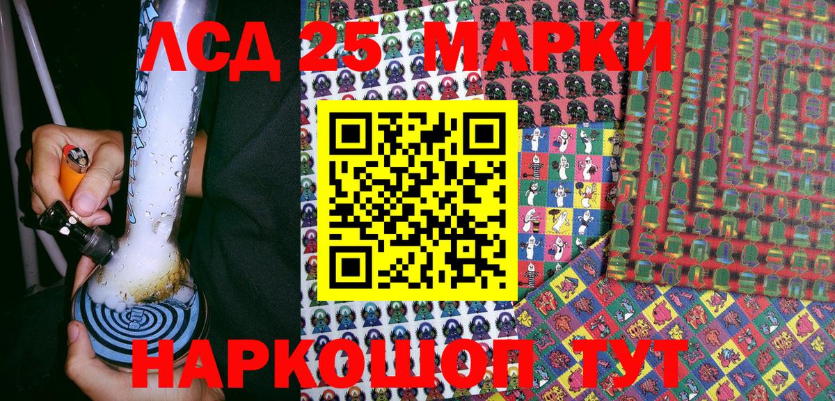 Отрадный  Наркотические марки  Вход с VPN  Марки NBOMe 1500мкг 