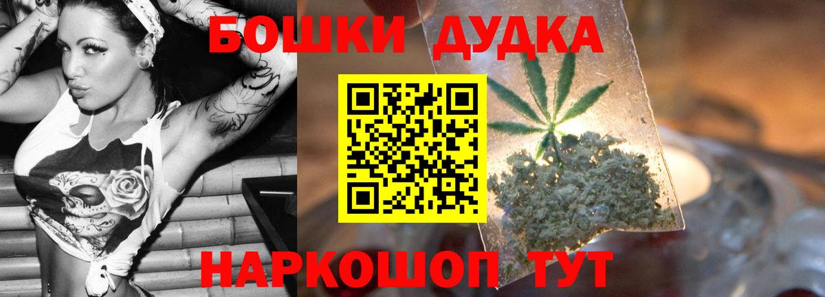 МАРИХУАНА White Widow Отрадный