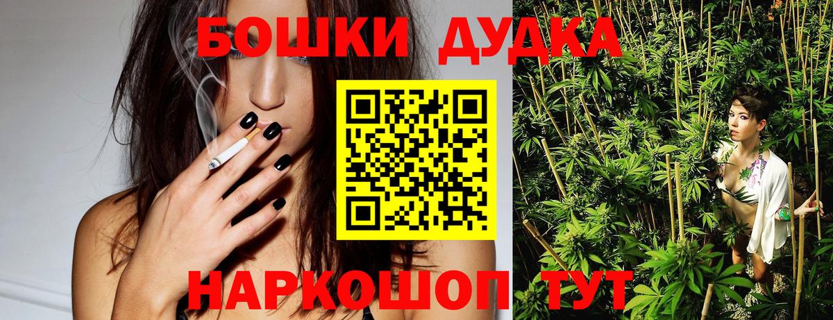 Отрадный  МАРИХУАНА тримм  Шишки марихуана сатива  Каннабис SATIVA & INDICA  Вход с VPN  МАРИХУАНА конопля 